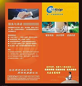 折頁圖片