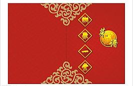 菜譜封面圖片