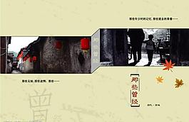 封面圖片