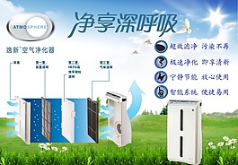安利凈水