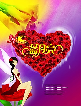 天使 女孩