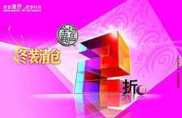 促銷類設計