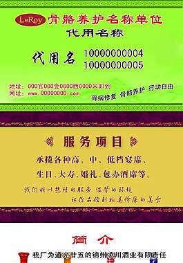 名片設(shè)計