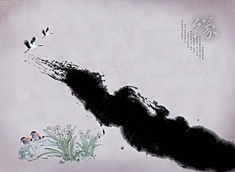 婚紗背景模板下載