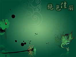 中國(guó)風(fēng)素材下載