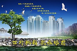 房產(chǎn)