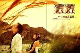 婚紗海報素材下載