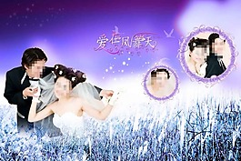 婚紗攝影模板