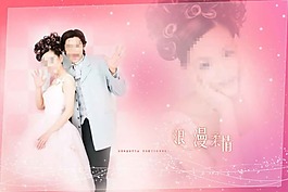 婚紗海報