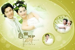 摄影模板