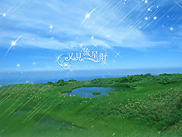 婚紗背景
