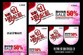 雙11雙十一海報矢量素材