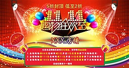 雙十一