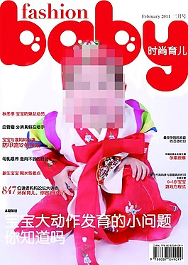 創(chuàng)意個(gè)性定制diy海報(bào)