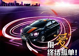 双十一有爱大促销素材下载
