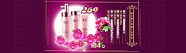 淘寶海報(bào) 化妝品海報(bào)素材下載