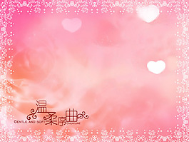 溫柔序曲主題婚紗模板