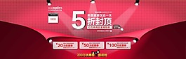 雙十一素材下載