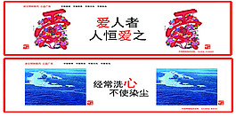 公益廣告