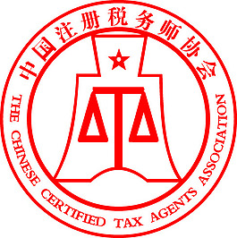 中国注册税务师协会标志