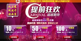 雙十一提前到素材下載