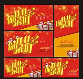 雙十一