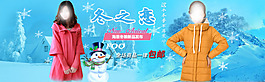 全屏海報(bào)淘寶