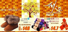 淘寶海報(bào)素材下載