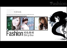 影樓寫真相冊模板