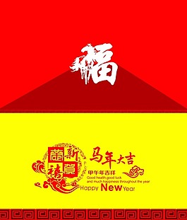 賀卡素材下載