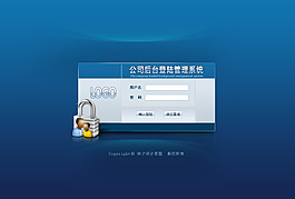 登錄界面