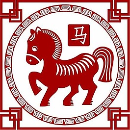 馬年素材模板下載