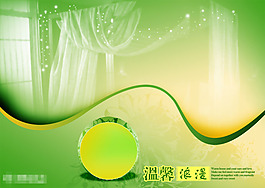 溫馨浪漫婚紗海報(bào)