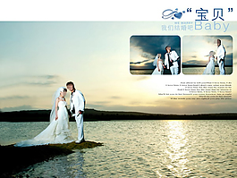 浪漫婚紗素材海報