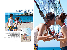 清新婚紗海報(bào)素材下載