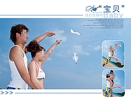 浪漫婚紗素材模板下載