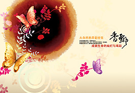 唯美主題海報
