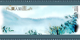 婚紗海報(bào)