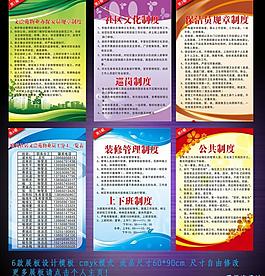 展板圖片