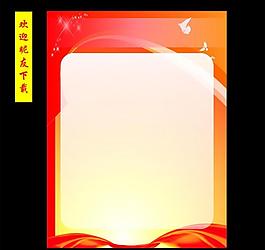 展板圖片