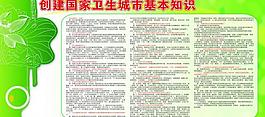 展板图片