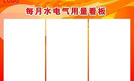 展板圖片