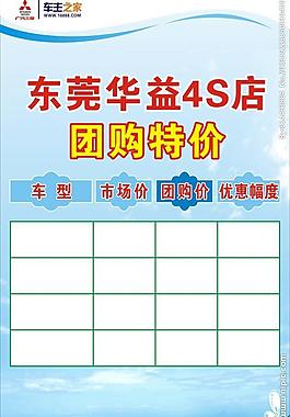 展板圖片