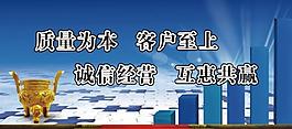 展板圖片