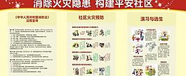展板圖片