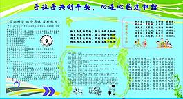 展板圖片