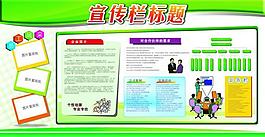展板圖片