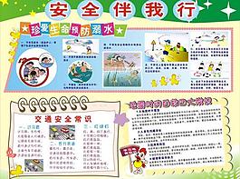 展板圖片