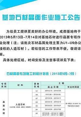 展板图片