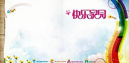 展板圖片